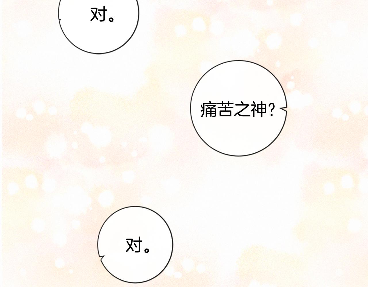 第95话 放手17
