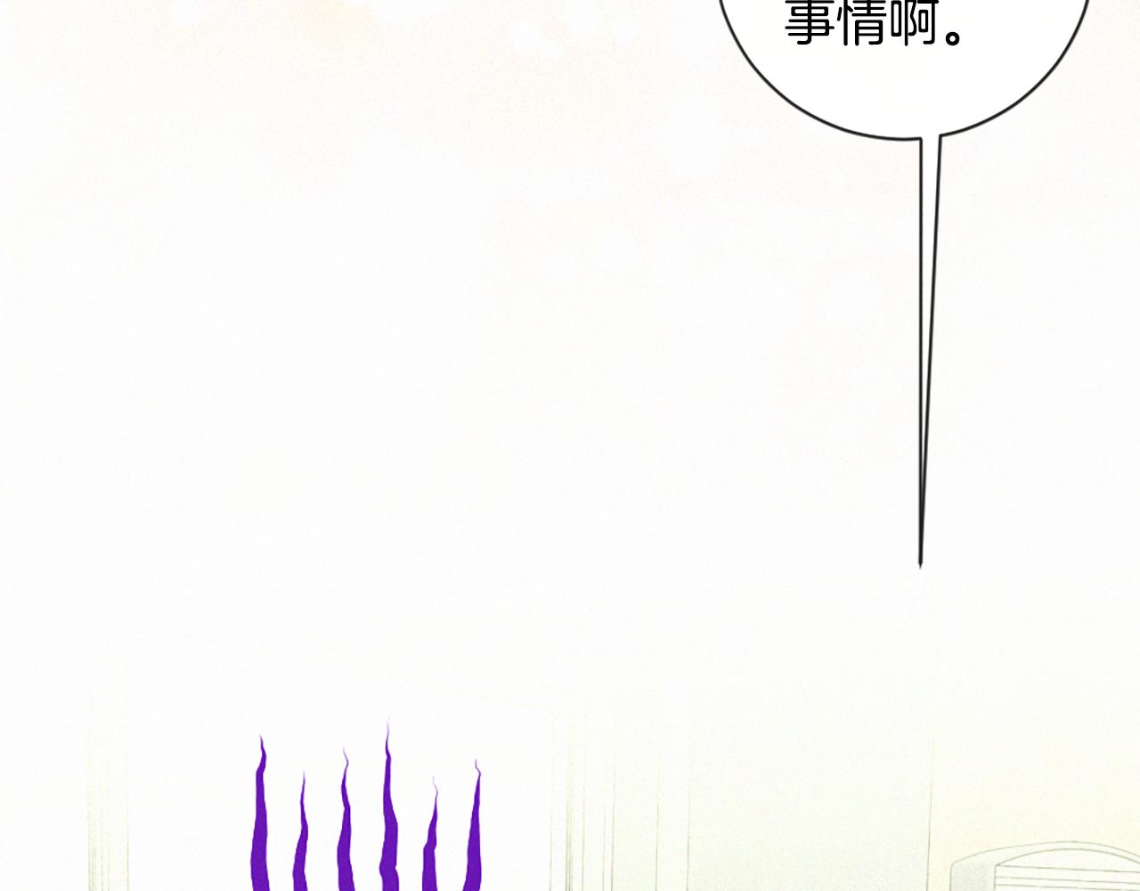 第95话 放手19