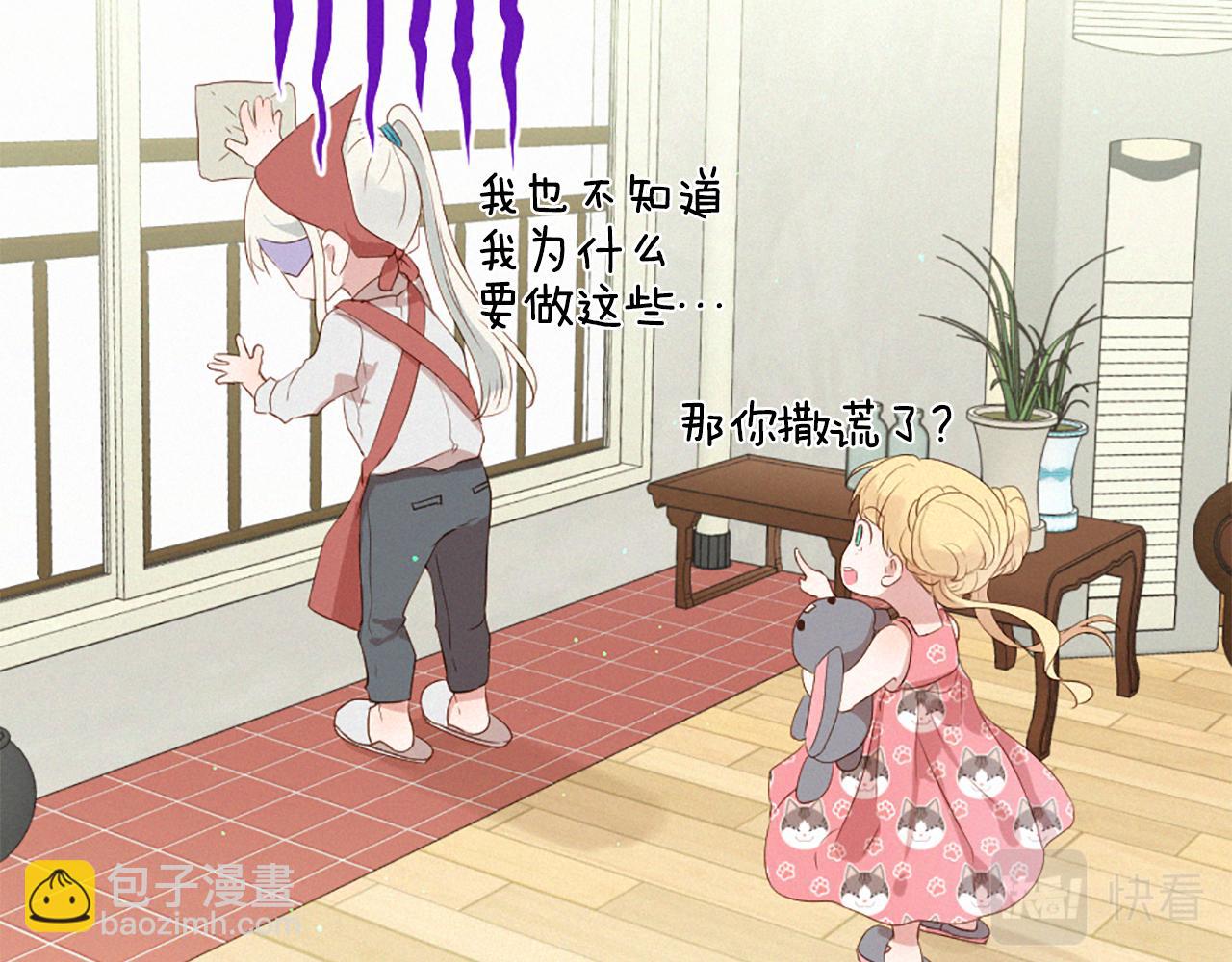 第95话 放手20