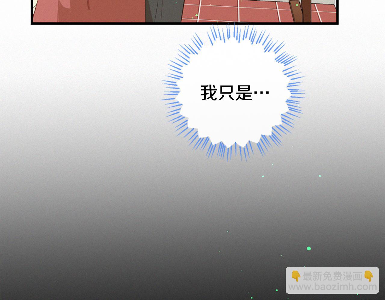 第95话 放手23