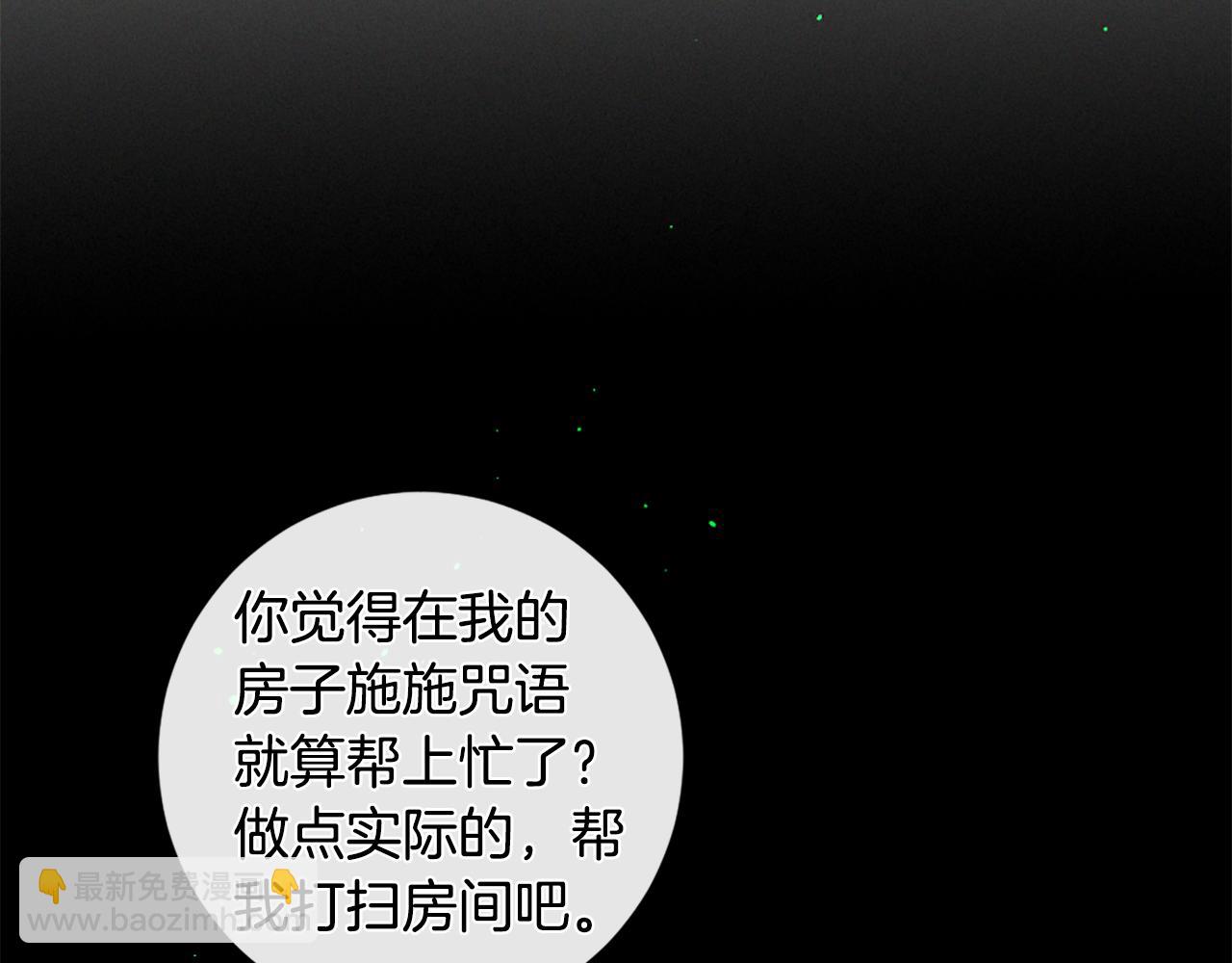 第95话 放手24