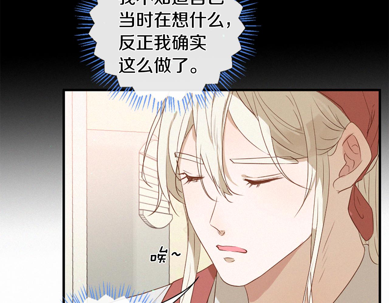 第95话 放手27