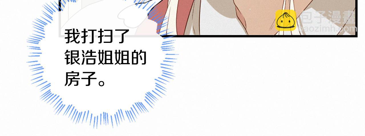 第95话 放手28