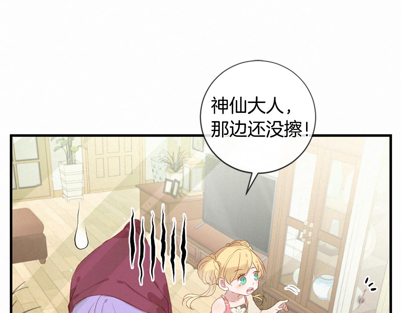 第95话 放手29