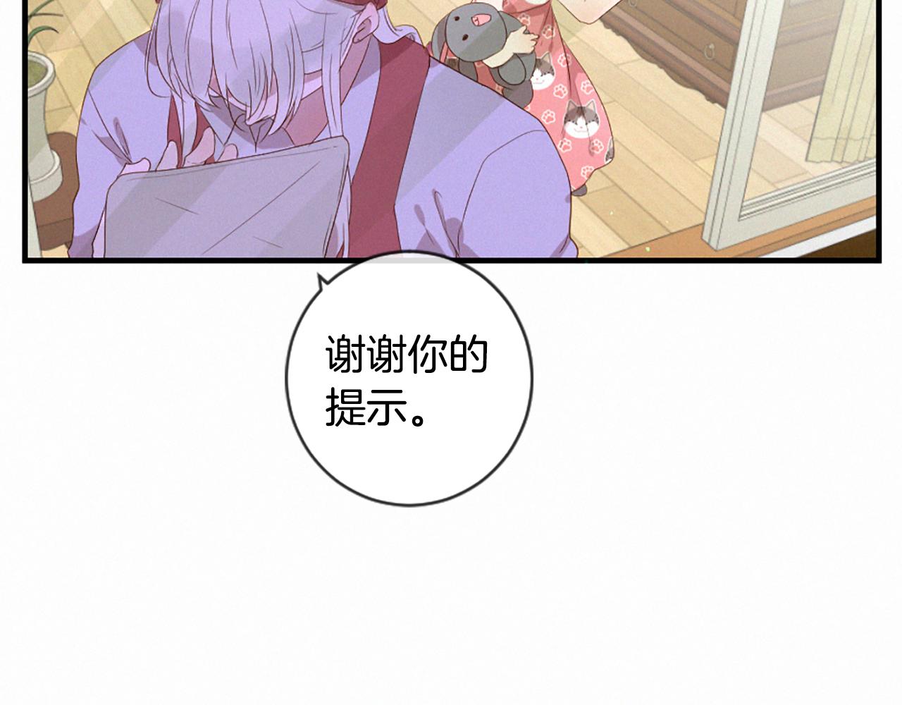 第95话 放手30