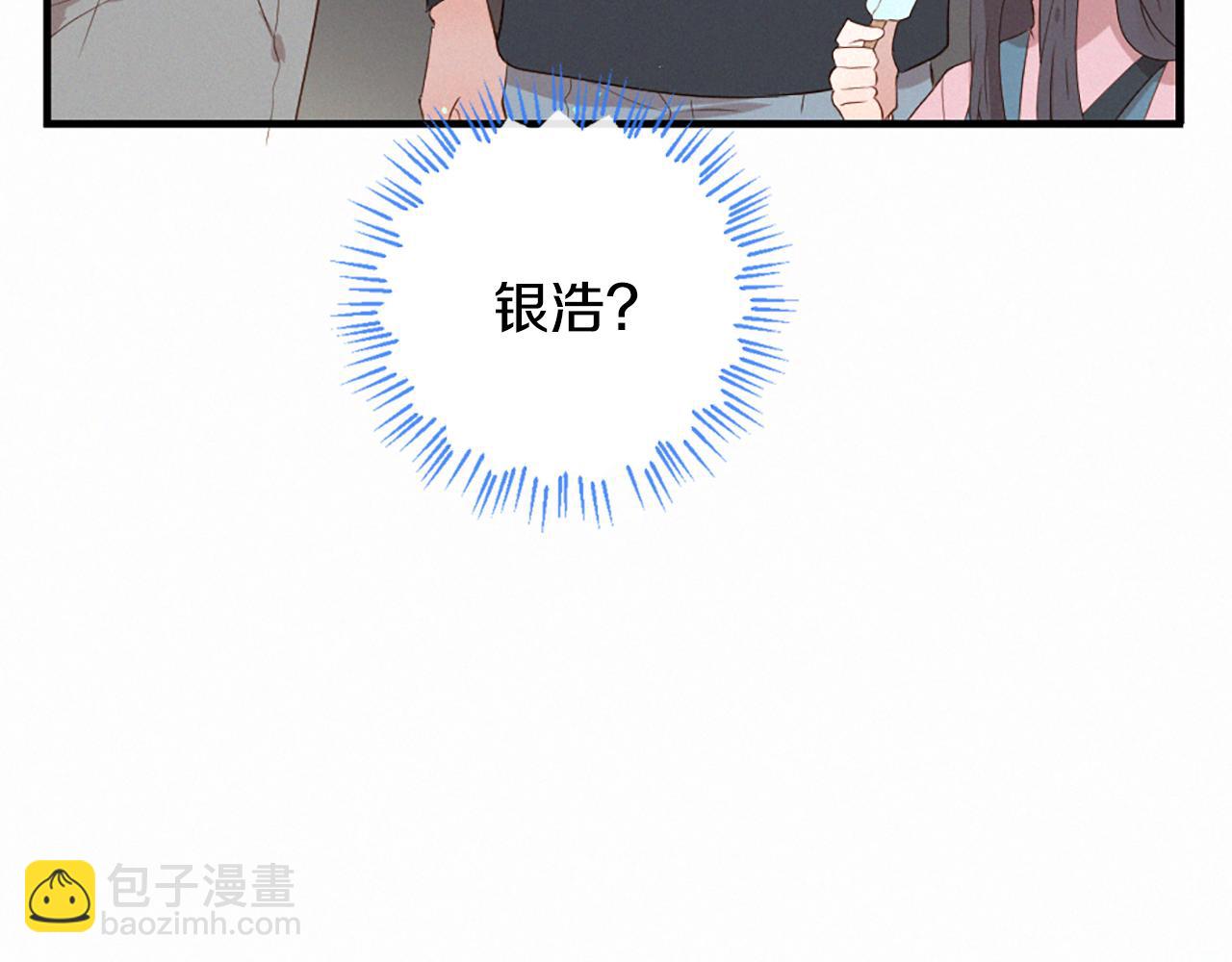 第95话 放手37