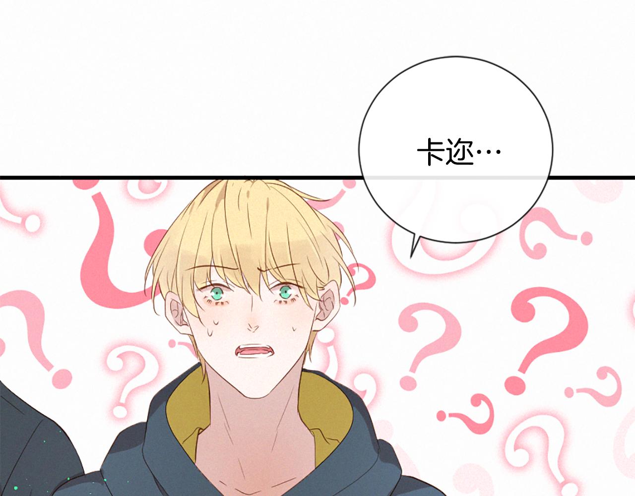 第95话 放手41