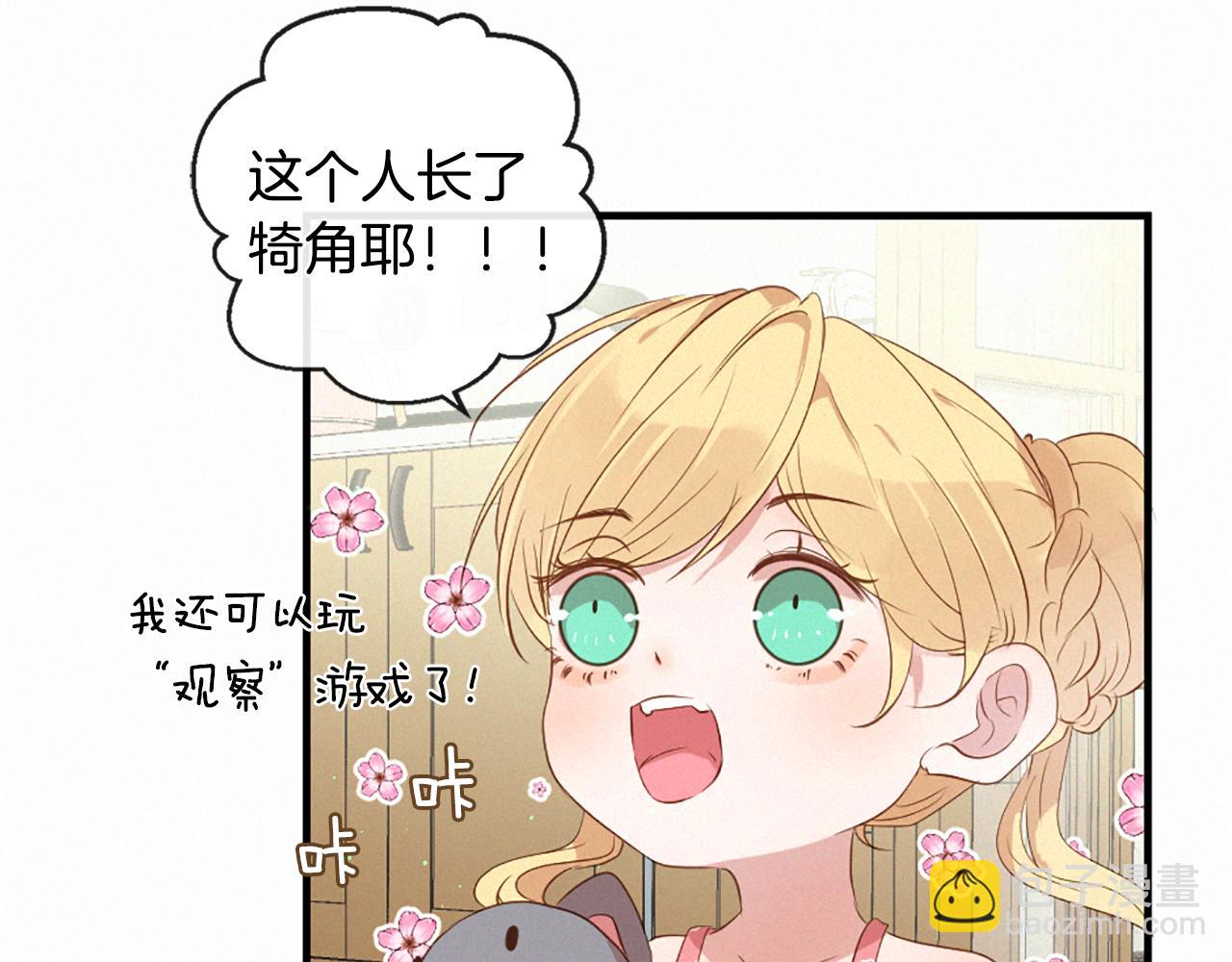 第95话 放手48