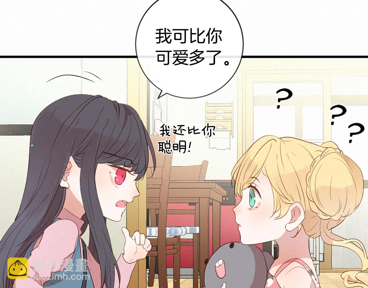 第95话 放手54