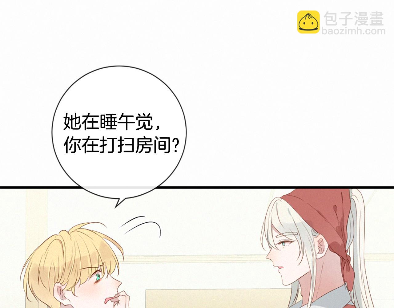 第95话 放手58