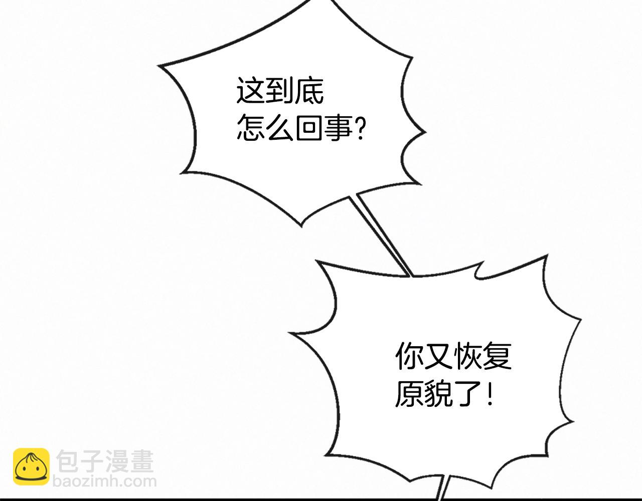 第95话 放手62