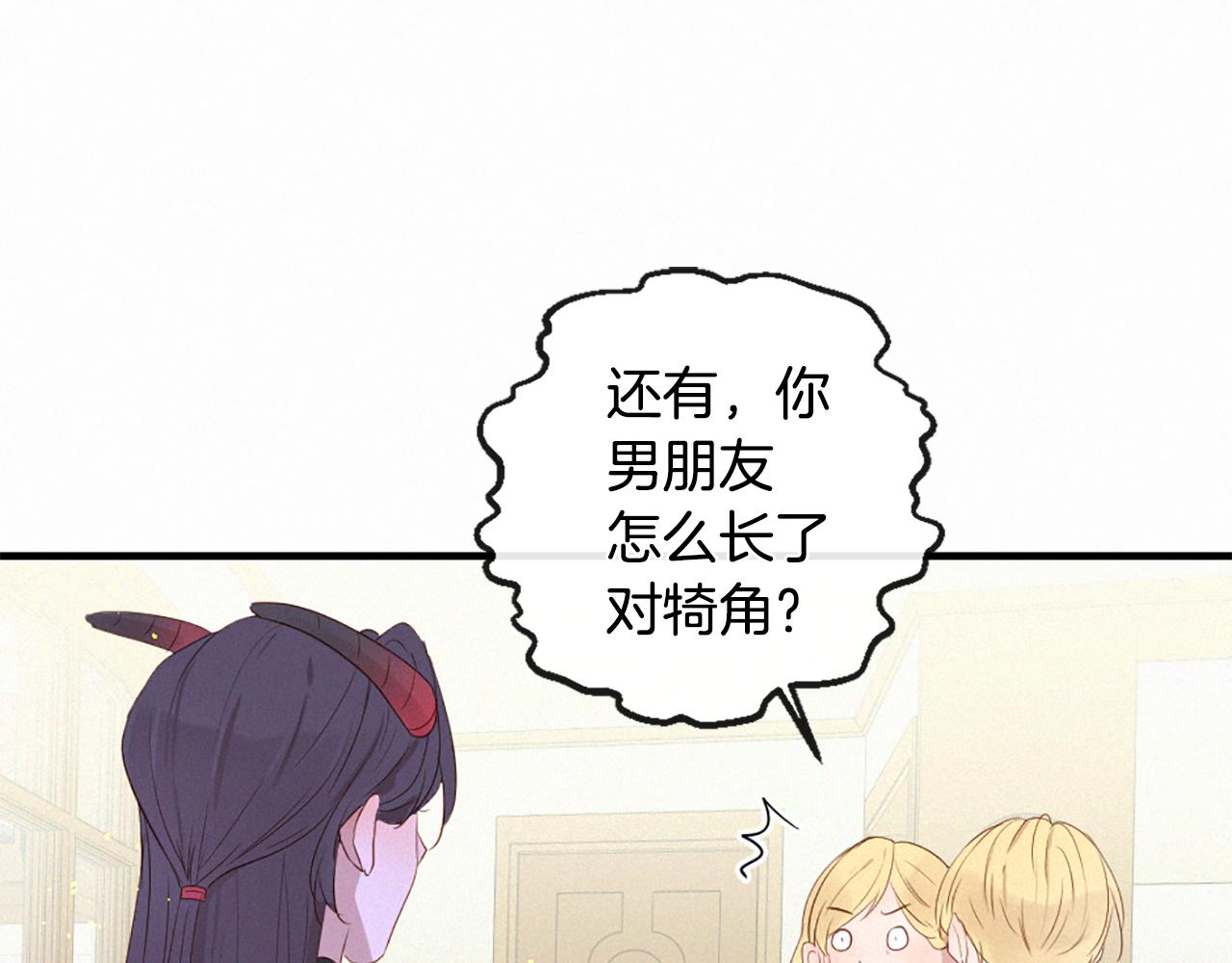 第95话 放手67