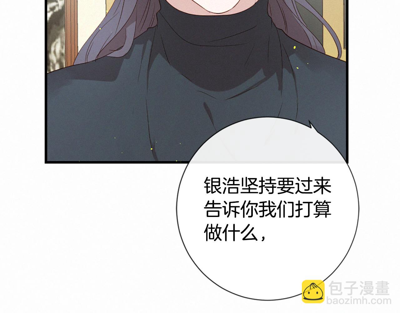第95话 放手70