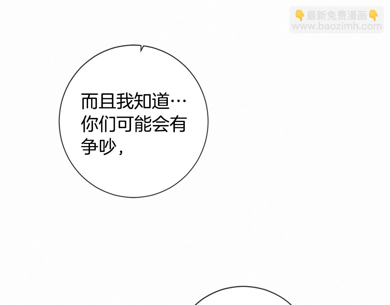 第95话 放手71