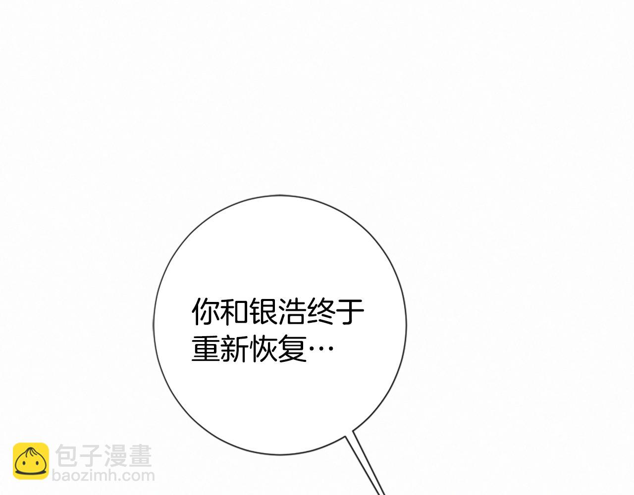 第95话 放手82