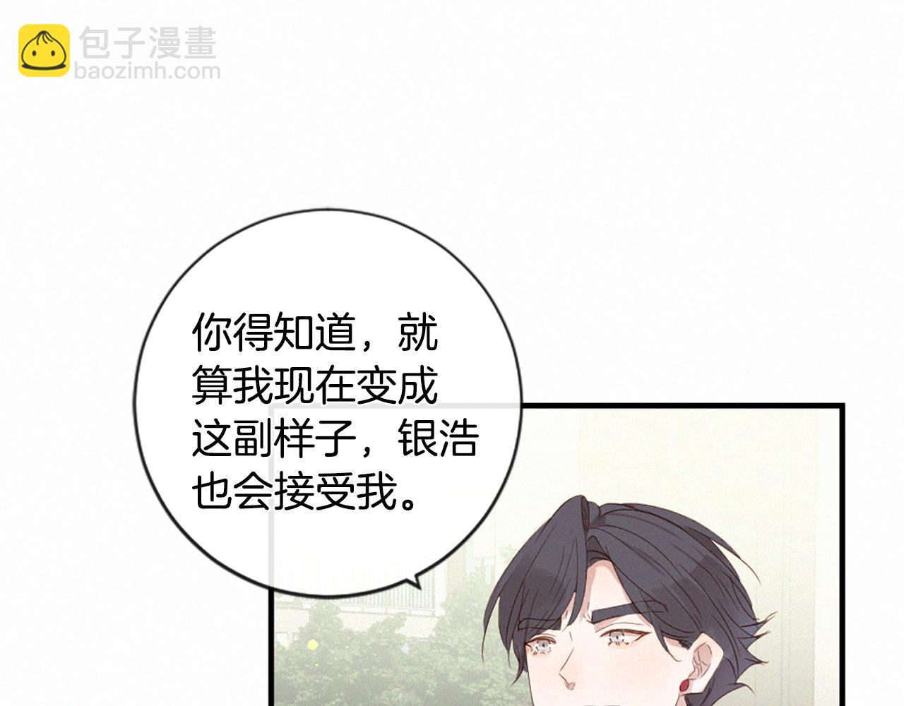 第95话 放手86