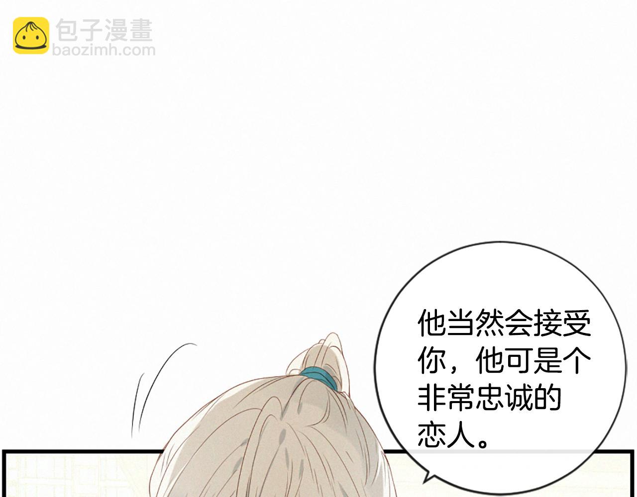 第95话 放手88
