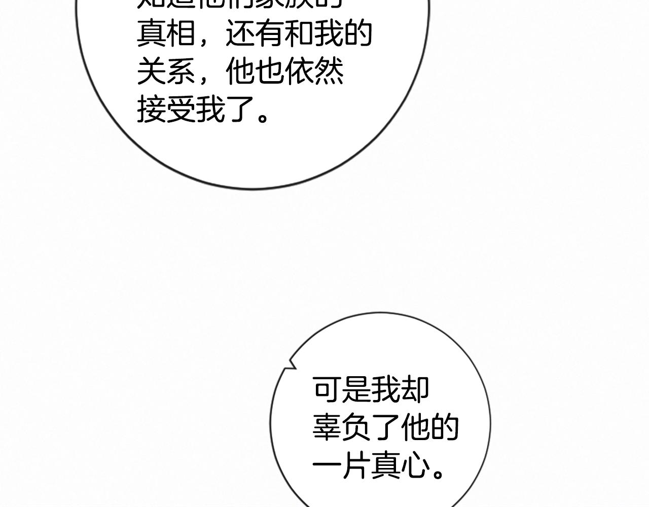 第95话 放手90