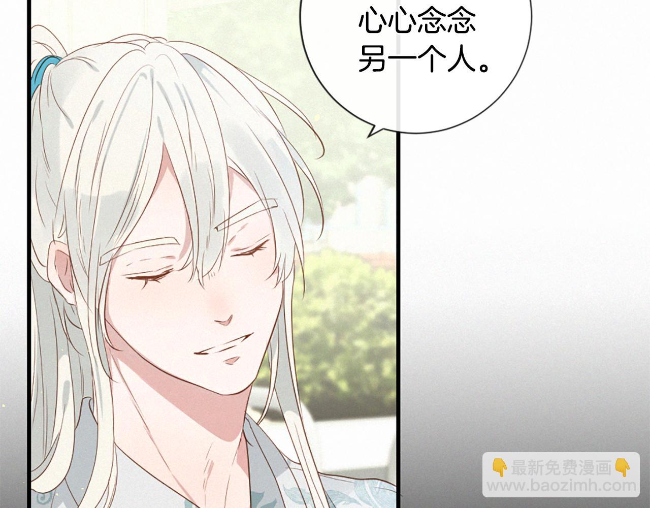 第95话 放手95