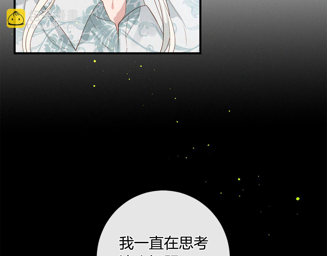 第95话 放手96