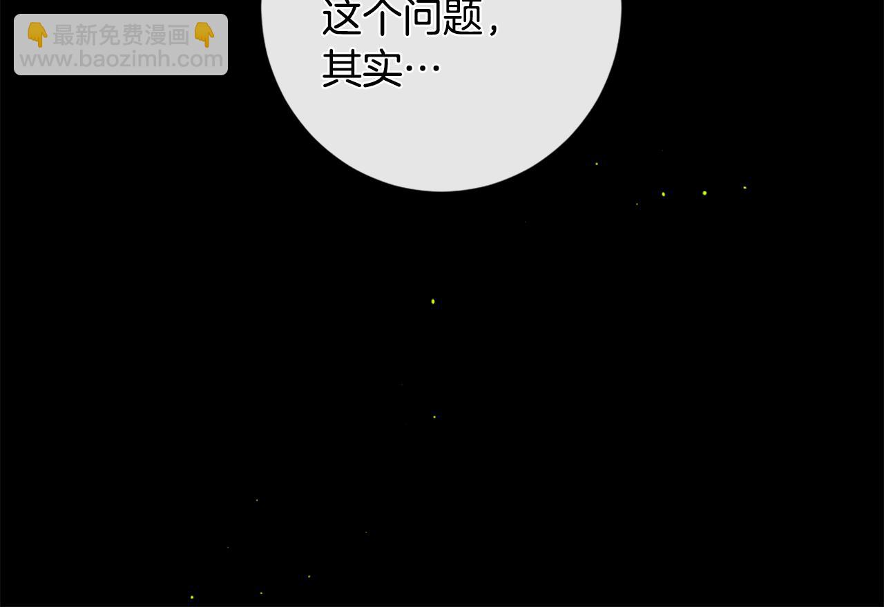 第95话 放手97