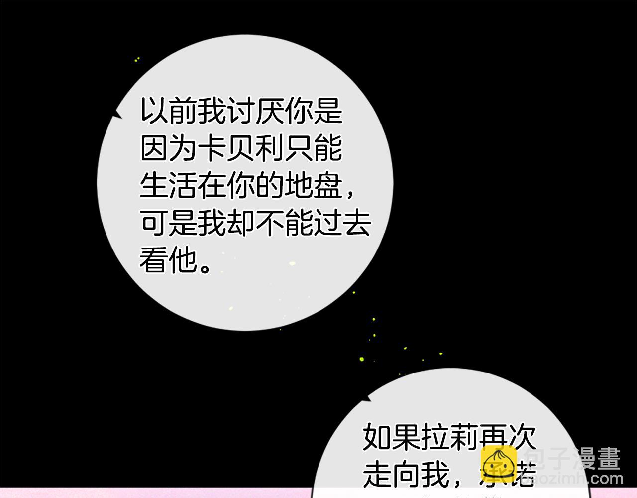 第95话 放手98