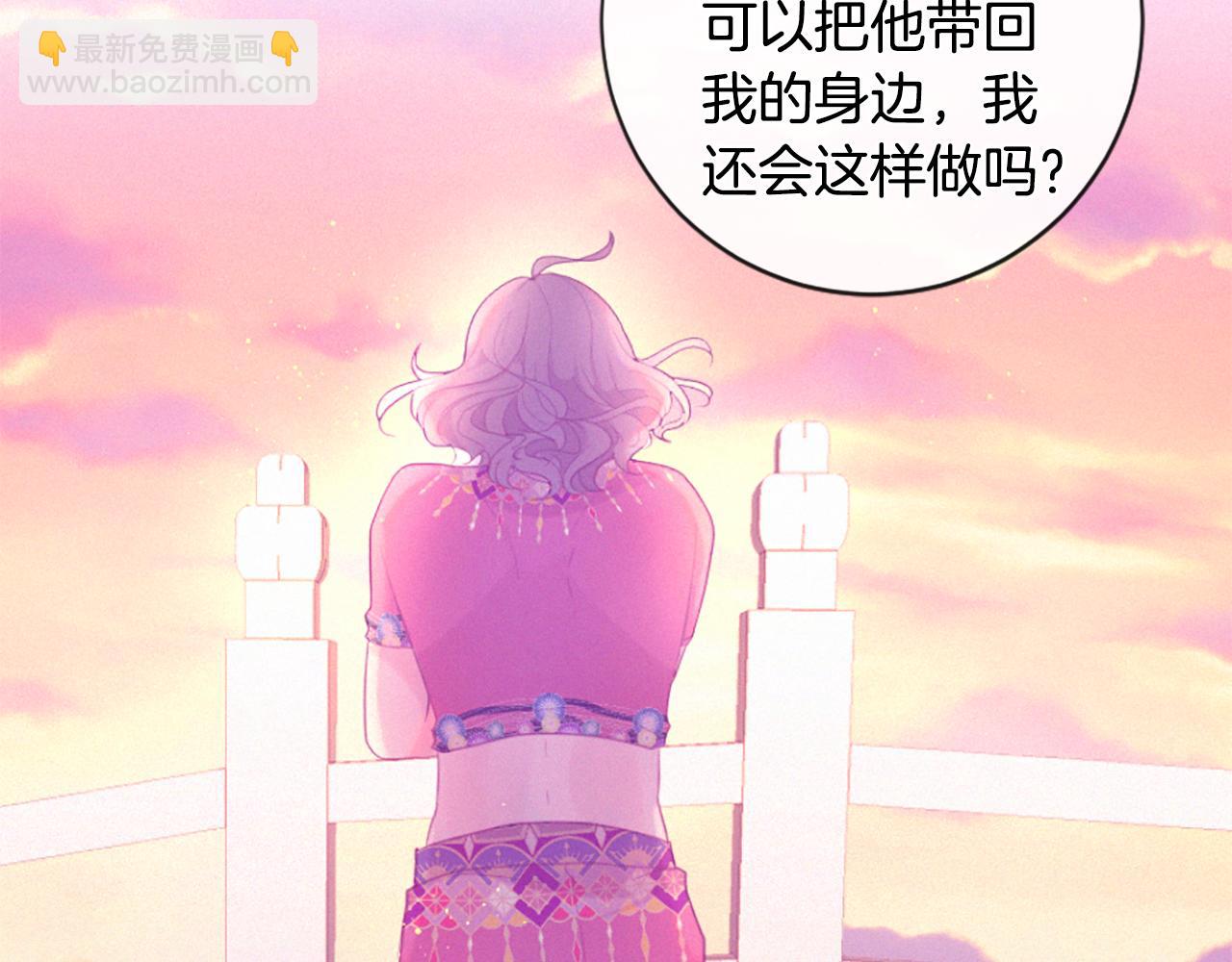 第95话 放手99