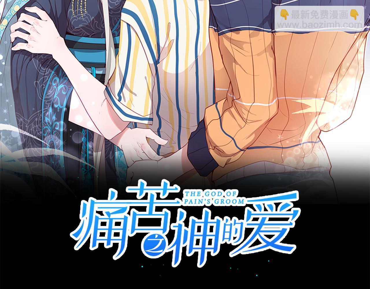 第96话 在外留宿1