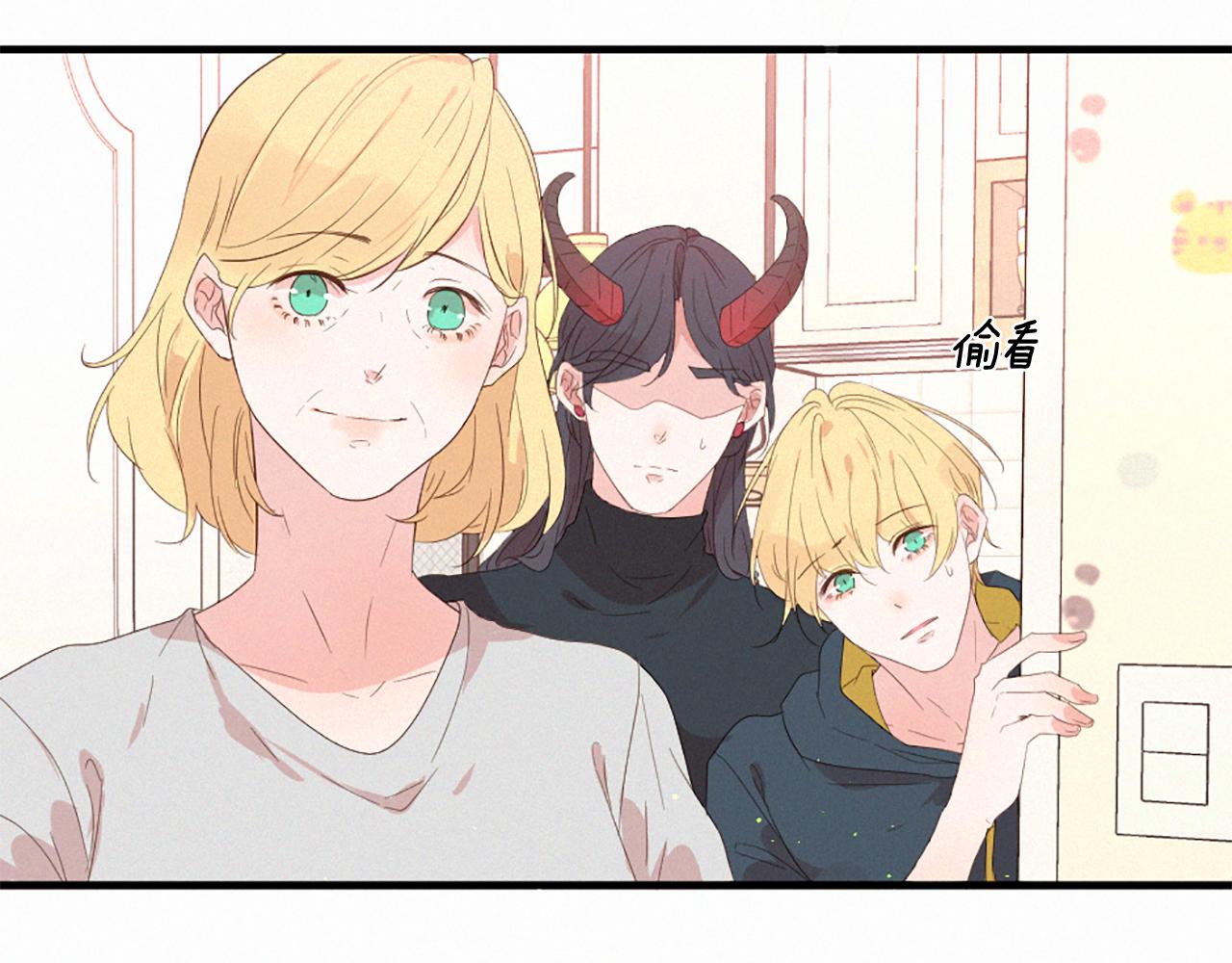 第96话 在外留宿11