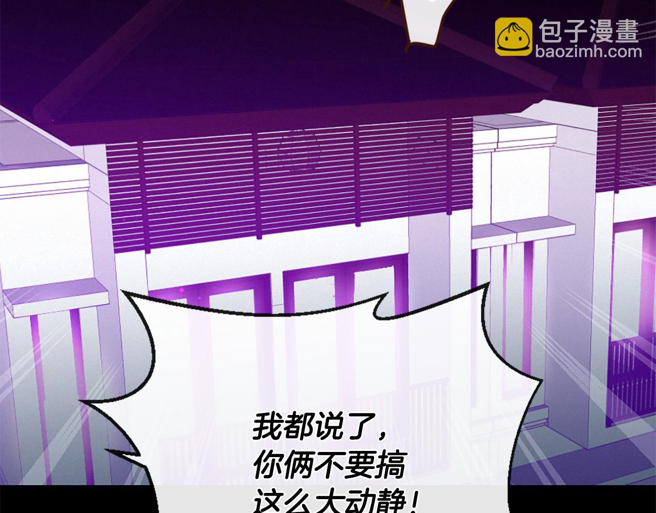 第96话 在外留宿117