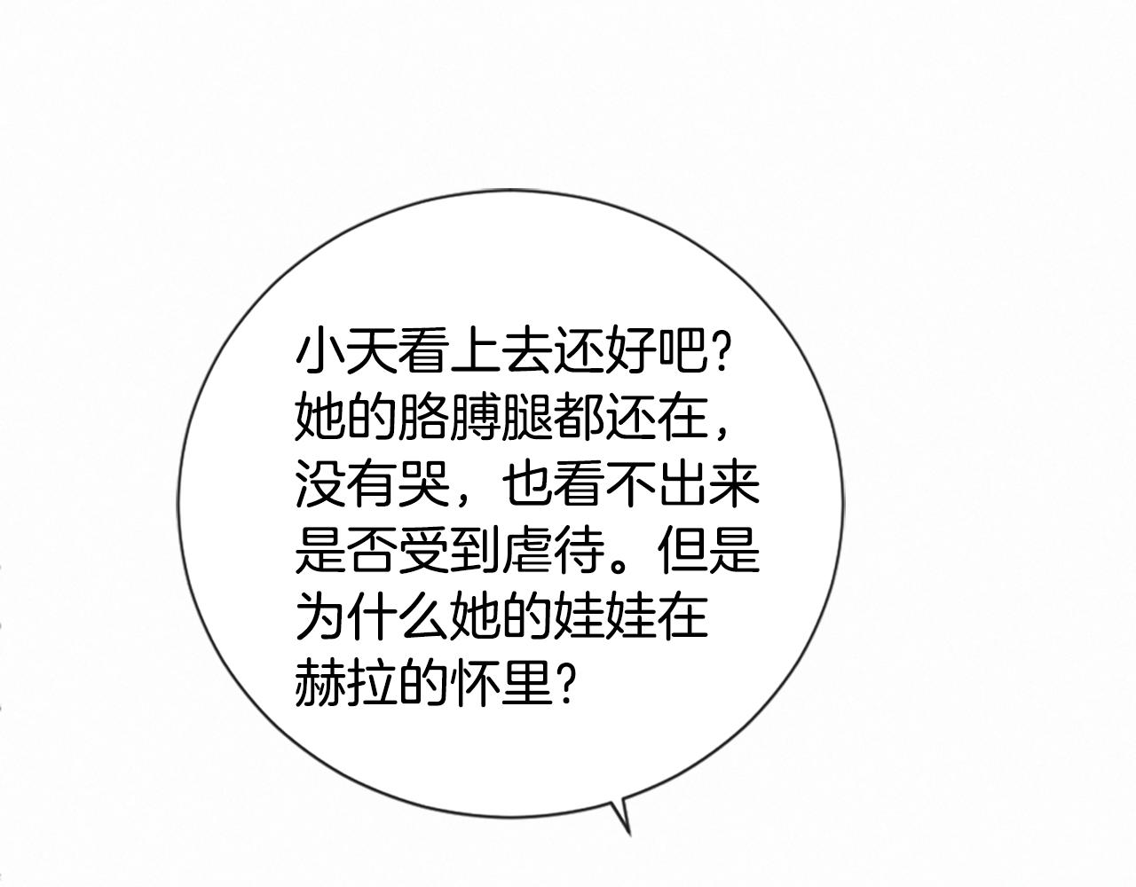 第96话 在外留宿12