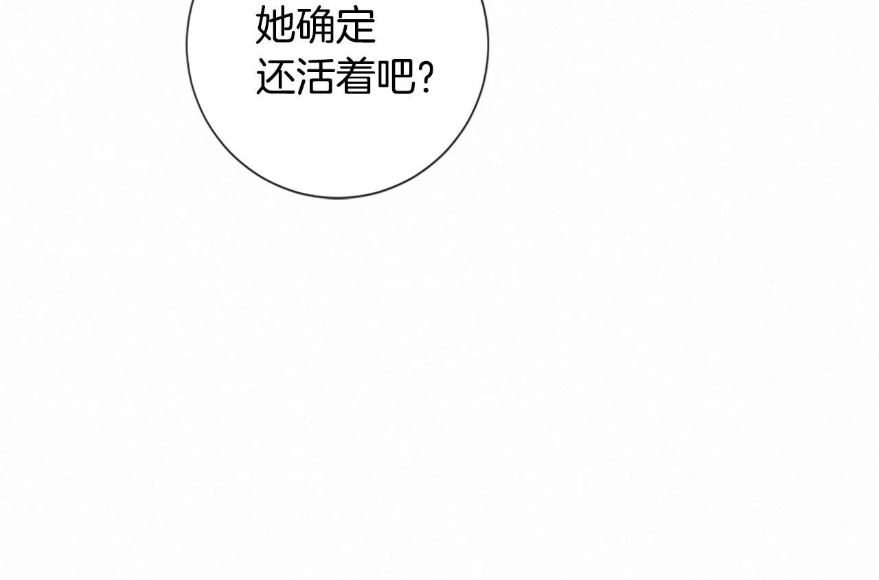 第96话 在外留宿14