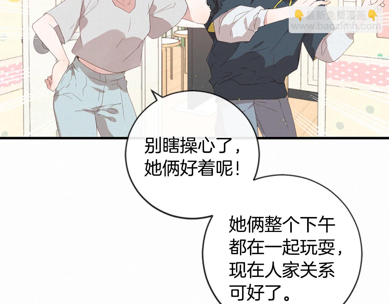 第96话 在外留宿16