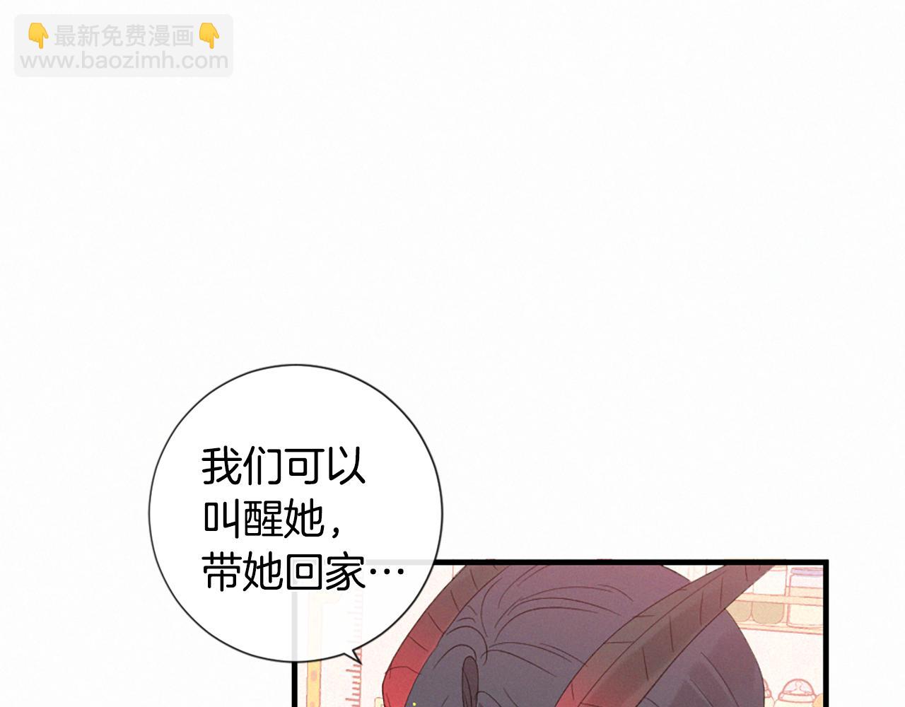 第96话 在外留宿20