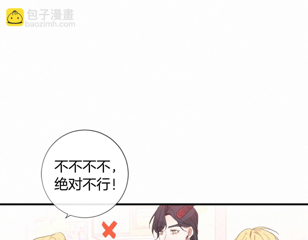 第96话 在外留宿22