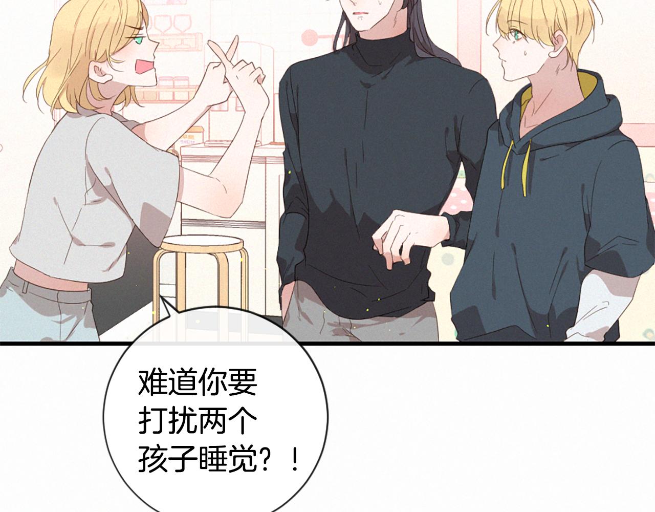 第96话 在外留宿23