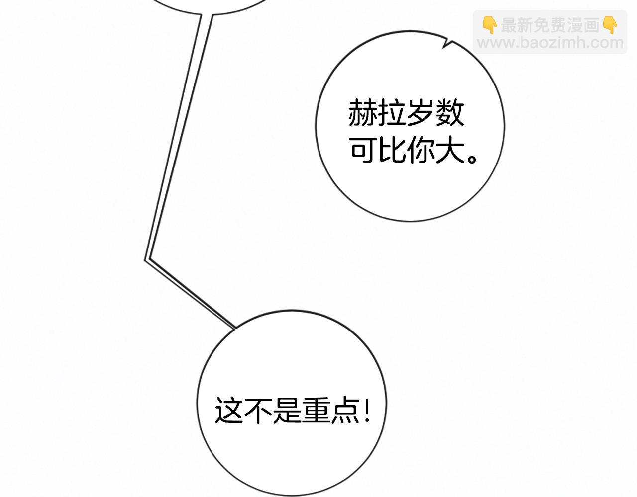 第96话 在外留宿24