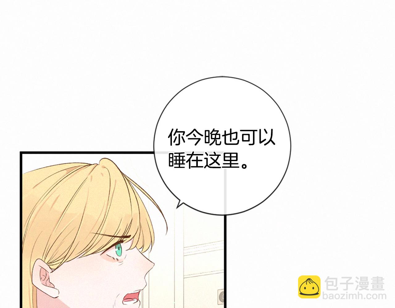 第96话 在外留宿26