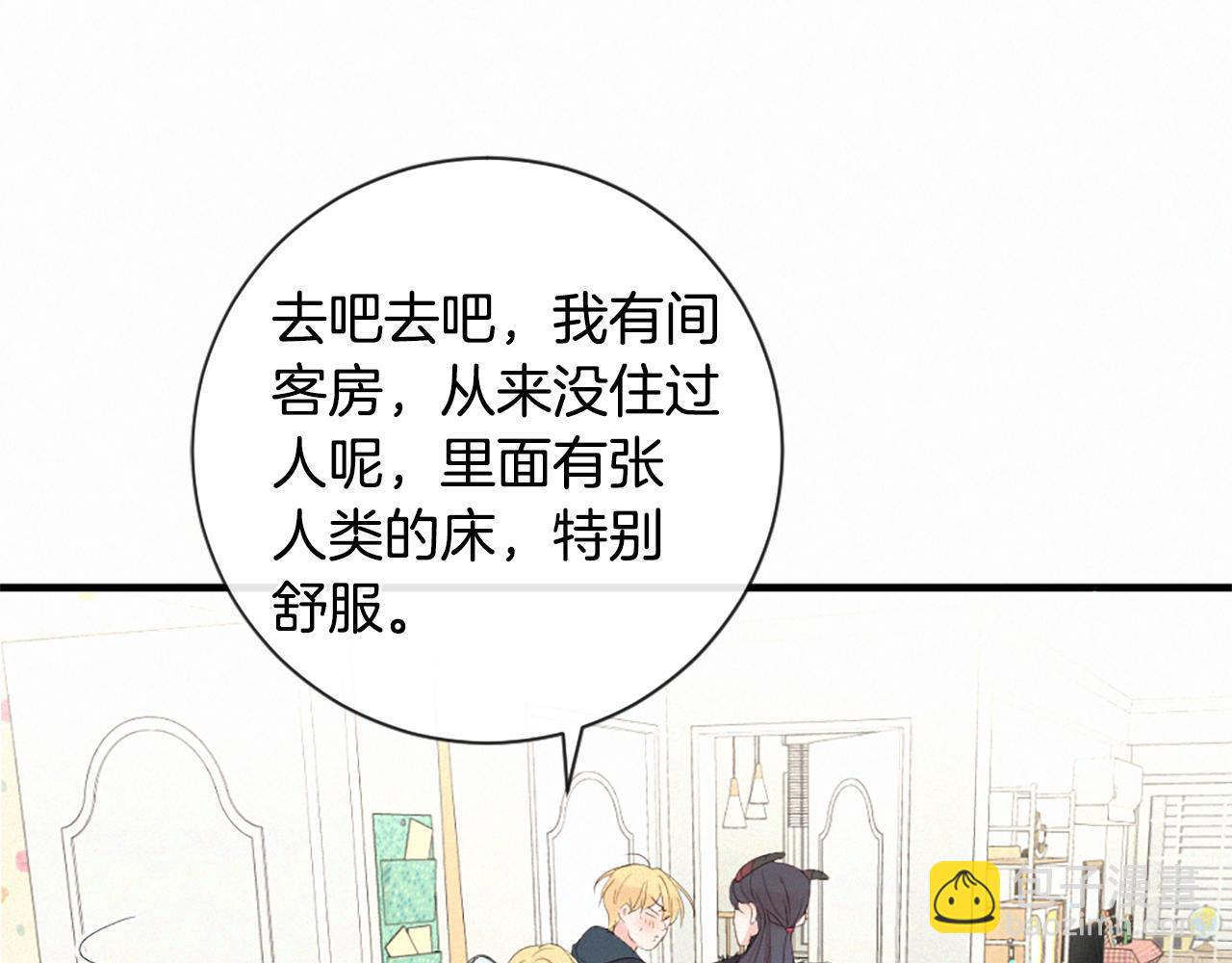 第96话 在外留宿31