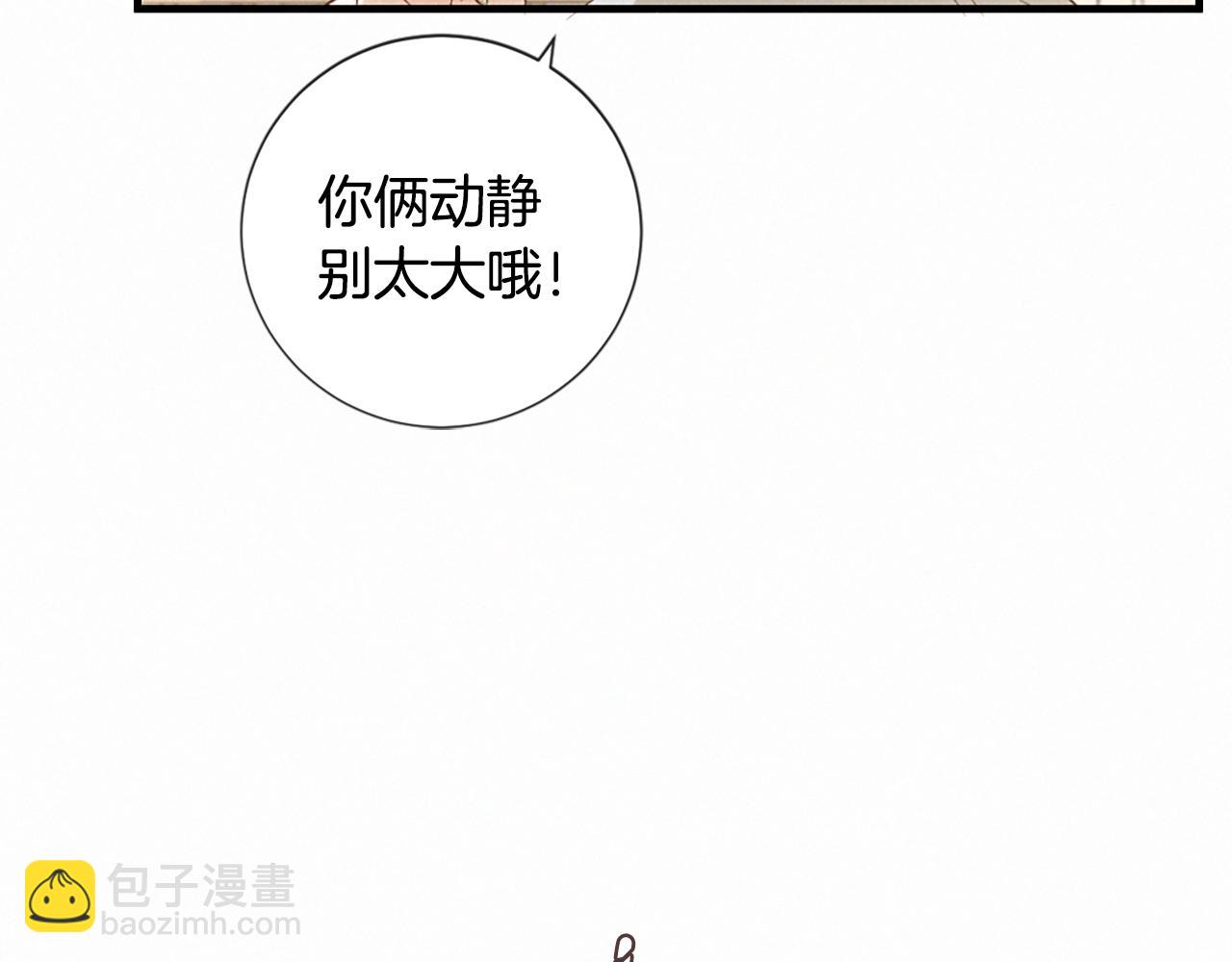 第96话 在外留宿37