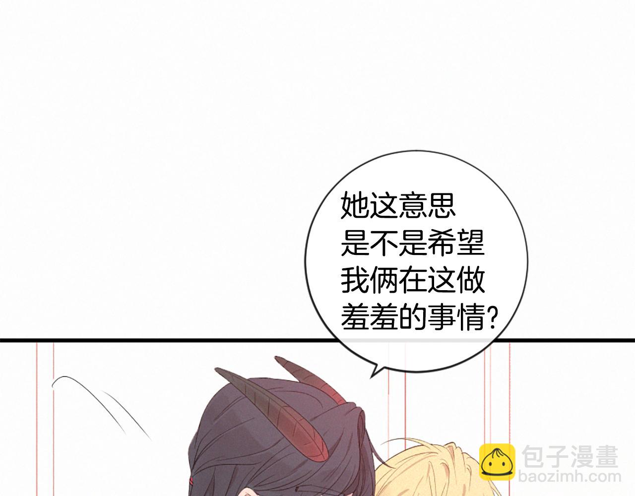 第96话 在外留宿40