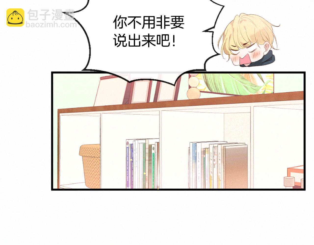 第96话 在外留宿42