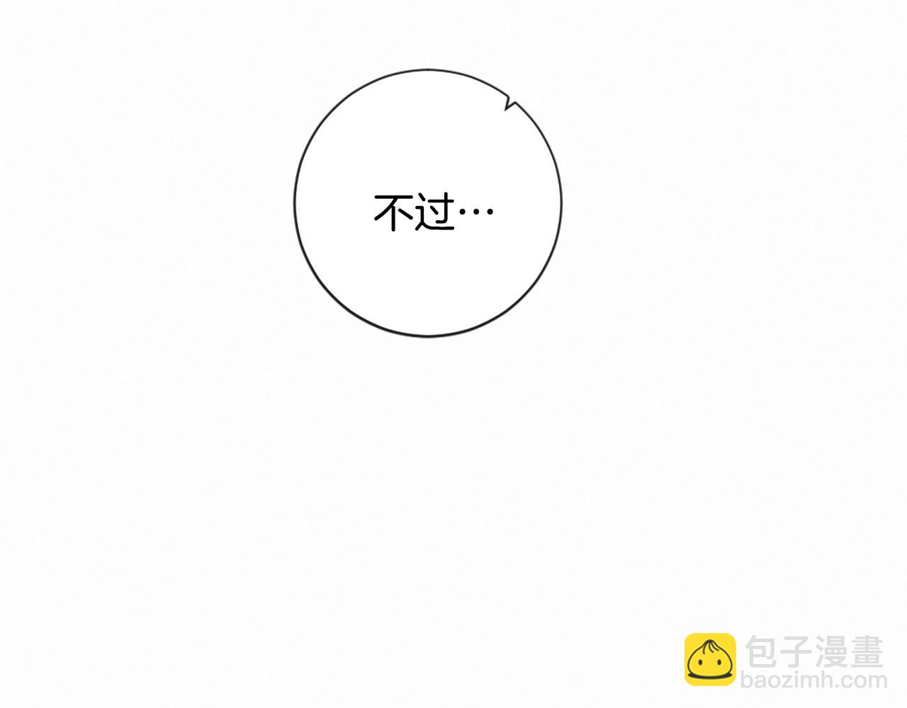 第96话 在外留宿43