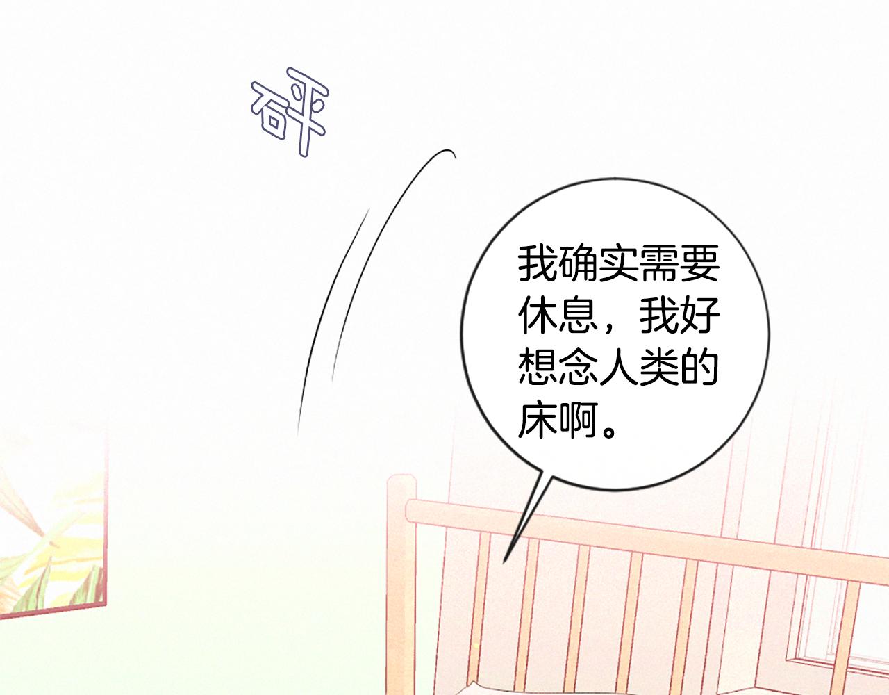 第96话 在外留宿44