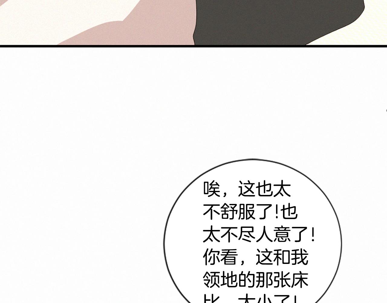 第96话 在外留宿46