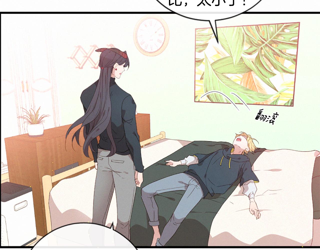 第96话 在外留宿47