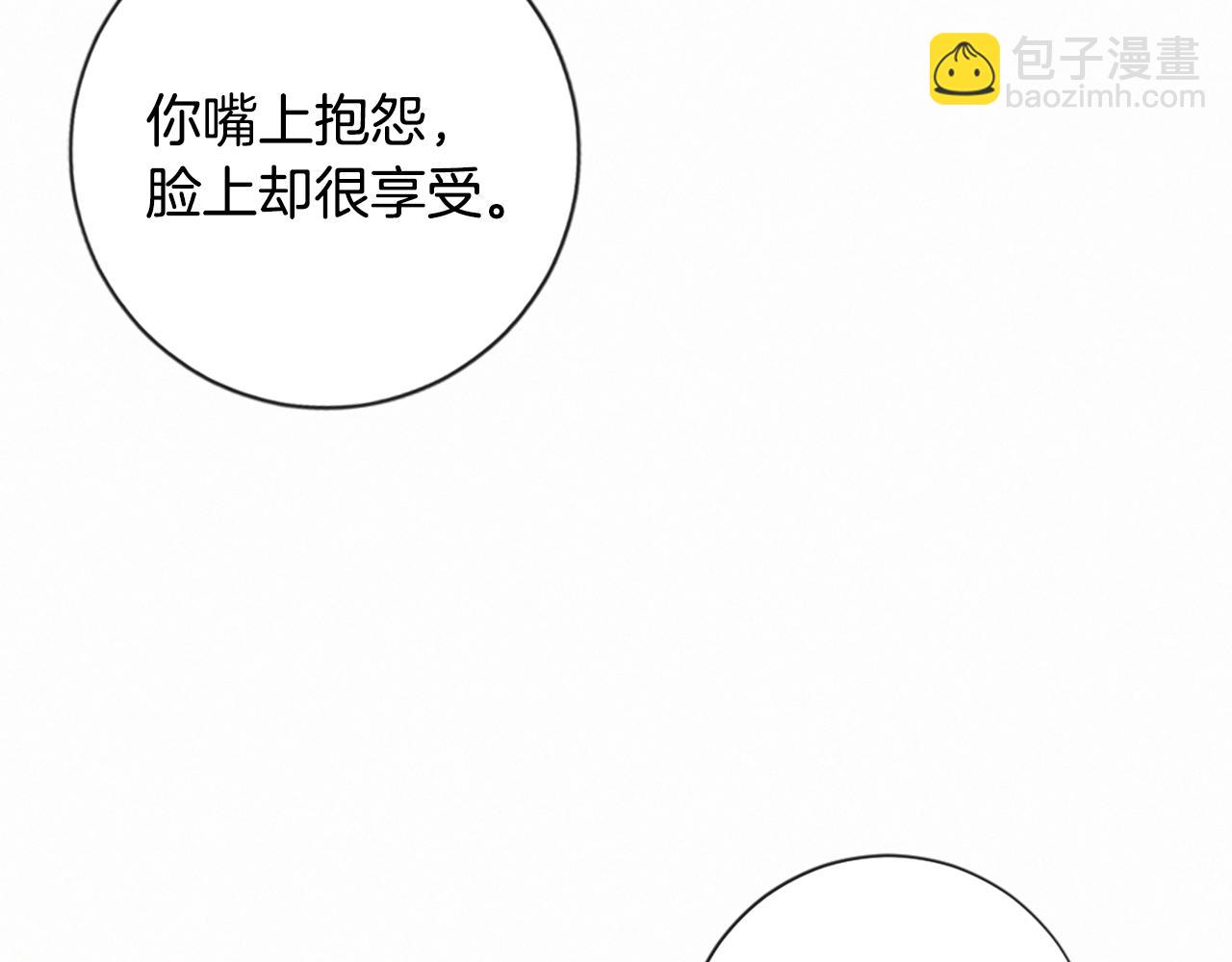 第96话 在外留宿48
