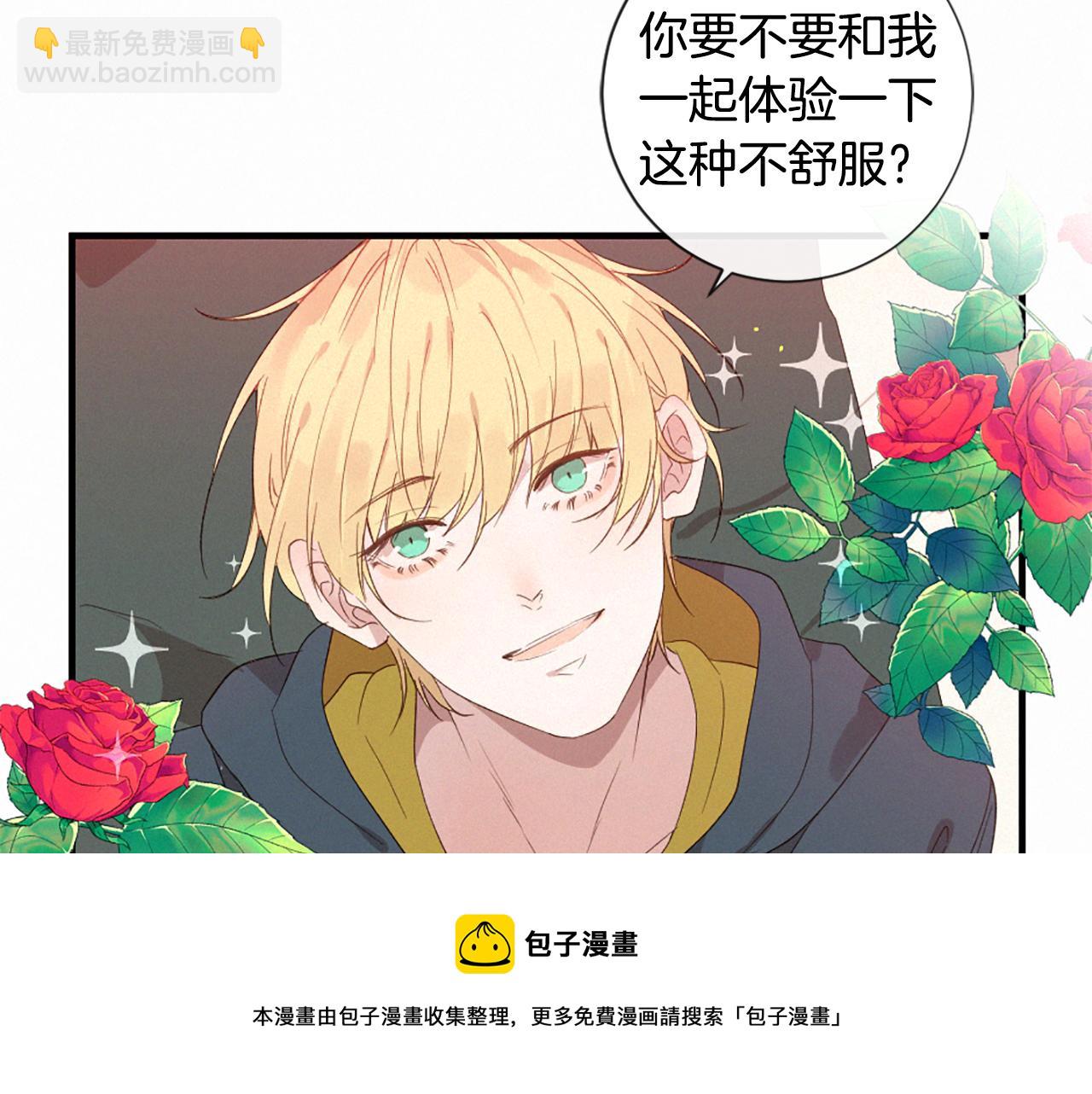 第96话 在外留宿53