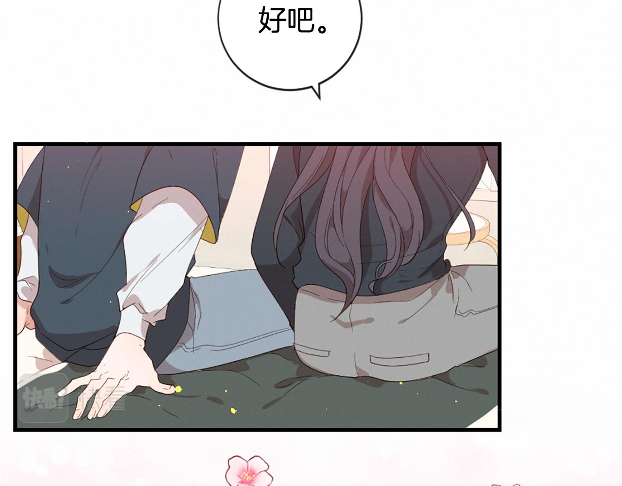 第96话 在外留宿57