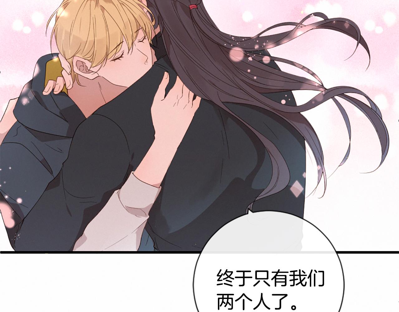 第96话 在外留宿59